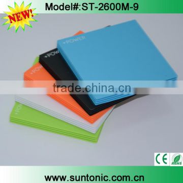 Cheapest ultra thin power bank, credit card power bank 2600mah