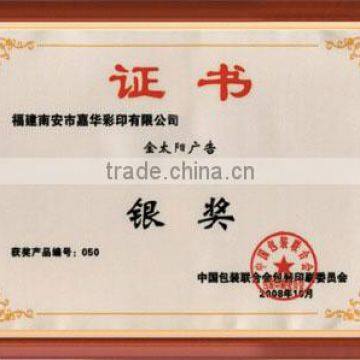 The 6th China Quality Assessment of Packing & 