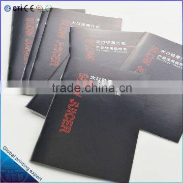 Slow Juicer book printing service