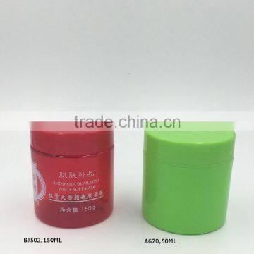 150ml pet cream jar 150ml cream jar mockup