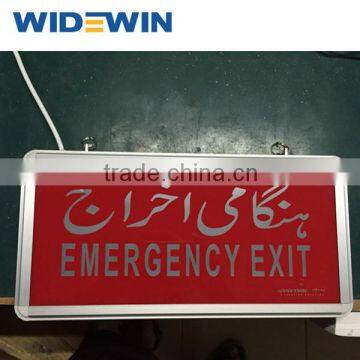 Indoor 1W LED Emergency Light