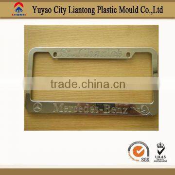 2014 hot sale Car License Plate Frame