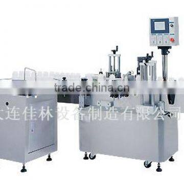 Packing machine