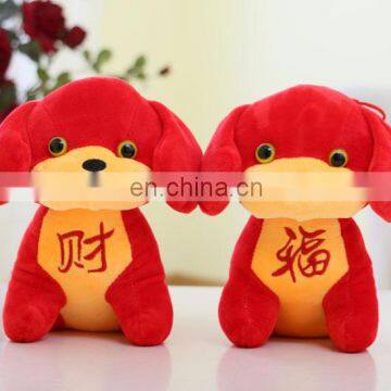 New Design!!!HI CE Customized Dog Plush Toy ,update Stuffed Dog for New Year Decoration photo-4