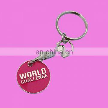 Custom Metal Trolley Coin Key Holder With Enamel