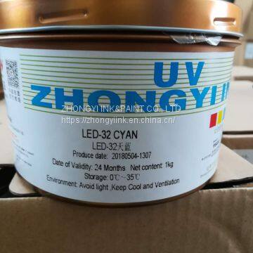 LED-UV Offset Ink photo-3