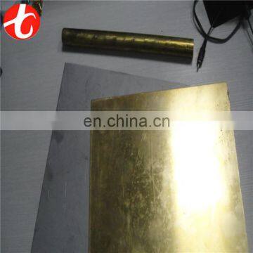 CuAl8 Brass Sheet photo-6