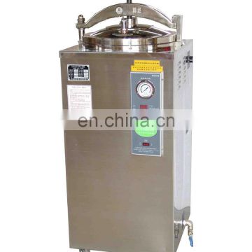 YXQ-LS-50SII vertical pressure steam sterilizer