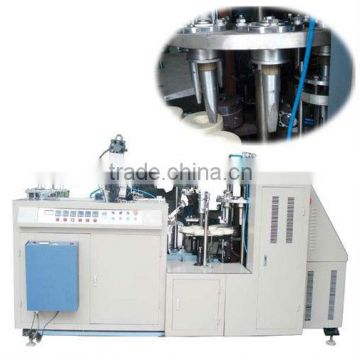 Automatic Paper Cup Making Machine |paper cup making machine|Coffee cut forming machine|Tea cup making machine|Paper cup machine