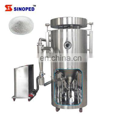 Factory direct selling small particle powder heating spray dryer