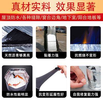 Self-adhesive Waterproofing Membrane photo-3