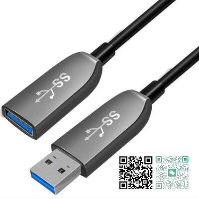 Shenzhen OEM Factory Wholesale USB3.0 Active Optical Fiber Extension Cable type-A Male to Female for CCTV and video conference cam