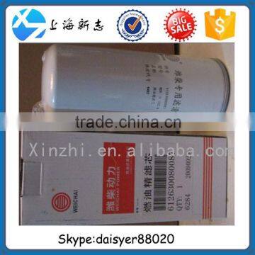 WEICHAI WP10 Engine Parts Fuel Filter 612630080087 H photo-2