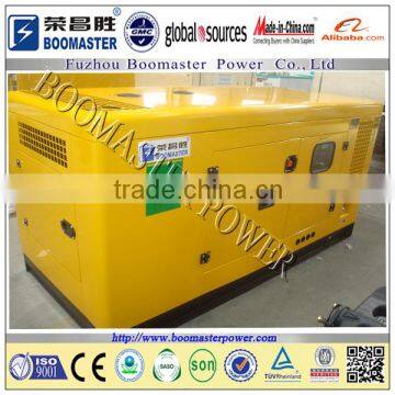 yuchai diesel generator 50kva slient with CE/ISO9000/BV