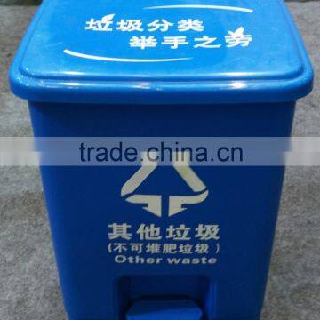 plastic 15 liter waste bin for household