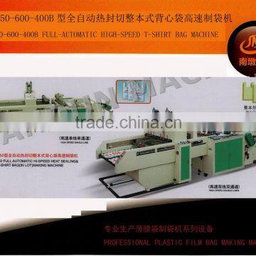 ZBG-400B double-line fully automatic high-speed T-shirt bag making machine