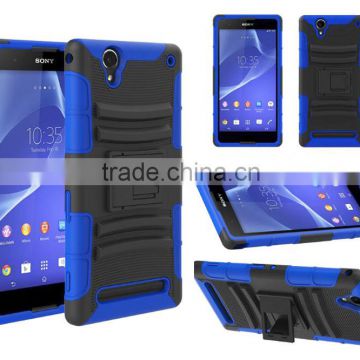 New arrive 3 in 1 armor design defender shockproof case for Sony T2                        
                                                Quality Choice