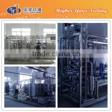 Fresh Juice UHT Sterilizer Machine from China