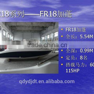 UF18 Fiberglass High Speed Hafl Cabin Outboard Engine Yacht