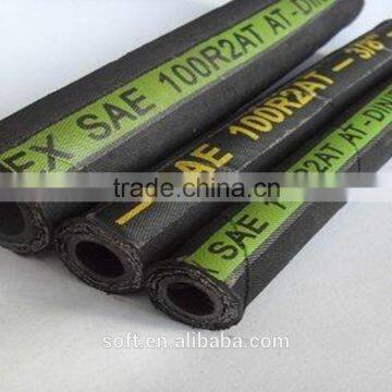 SAE100 R2AT Steel Wire Braided Reinforced Hydraulic Rubber Hose