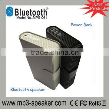 MPS-061 Power bank bluetooth bathroom speakers