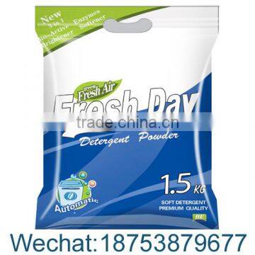 1500g washing machine detergent powder