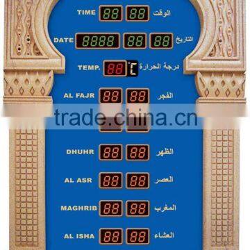 Religious Wall Clock YZ-8801D