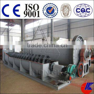 China brand separating machine spiral classifier with big capacity