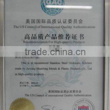 Recommendation For High-quality Products