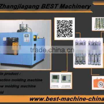Automatic 2L Single Station Blowing Molding Machine Manufacturing Factory
