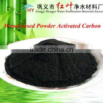 Hongye supplies product for decolorization/ Wood-based Powdered Activated Carbon