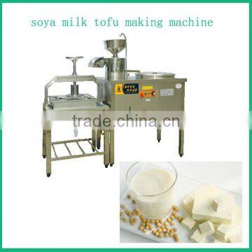 tofu maker /stainless steel bean curd production machine