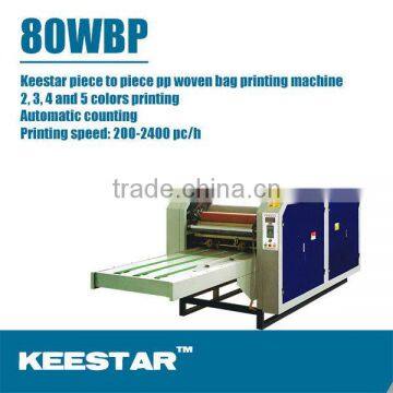 Keestar Flour Rice Fertilizer pp Bag Cutting and Sewing Machine photo-6