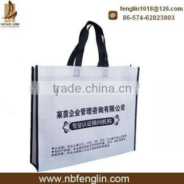 pp woven shopping bag