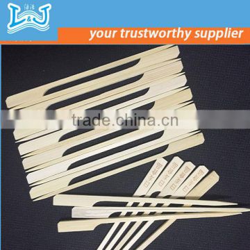 Sushi restaurant rotating barbecue skewer manufacturer made in China