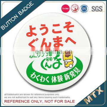 Magnetic Tin Buttom Badge Manufacturer photo-2