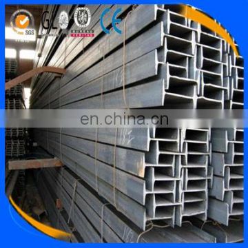 Hot rolled Steel H beam Q235/Q235B/Q345 factory price made in China