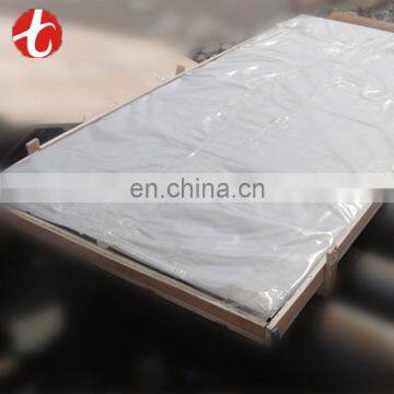 0.2mm thick stainless steel sheet/0.2mm thick stainless steel plate