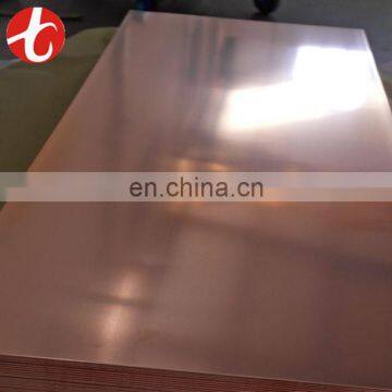 TU2 pure copper Cupronickel plate kg price China Manufacturer