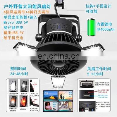 Outdoor Rechargeable LED Camping Lantern Portable Camping LED Lantern Outdoor Light photo-4