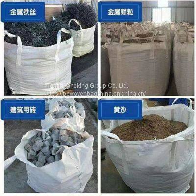 Stock Feed, Fertilzier and Animal Food Standard FIBC 4 Loops Big Bag photo-4