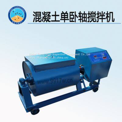 TD521D-30/60/100 Бетонный смеситель с одним горизонтальным валом photo-2