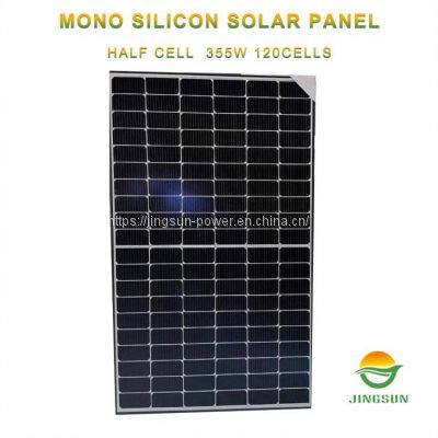 350W 12V Solar Panels