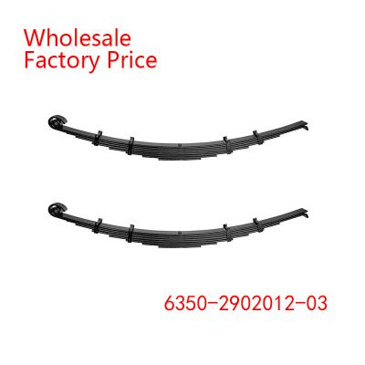 6350-2902012-03  Leaf Spring Wholesale For KAMAZ