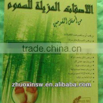 2013 new relax detox foot patch with CE can OEM