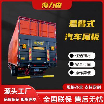 Manufacturer's direct sale of car tailboards, electric hydraulic lifting car tailboards