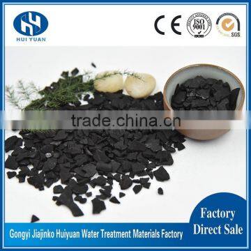 Famous Brand Gongyi Huiyuan Activated Carbon Manufacturing Plant Hot Sale / Coconut Activated Carbon