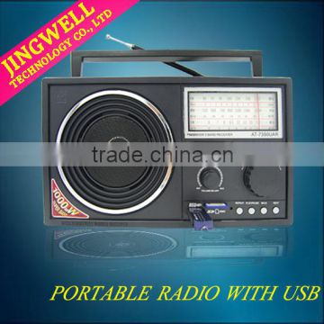 Usb Sd Receiver Fm MW Sw World Band Radio ST-7350