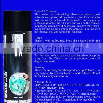 500ml Contact cleaner aerosol B-71