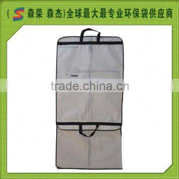 SC10 Non-Woven Suit Cover With Zipper